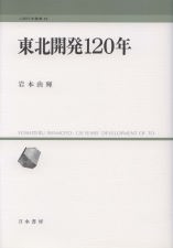 ���k�J��120�N