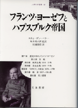 �t�����c�E���[�[�t�ƃn�v�X�u���N�鍑