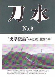 tousuino 9 jpg