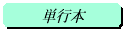 �P�s�{