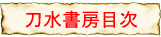 �������[�ڎ�